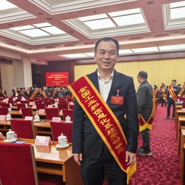 专业炒股配资门户 【中金岭南荣耀】以匠心担使命  以创新破壁垒——记全国工业和信息化系统劳动模范章应